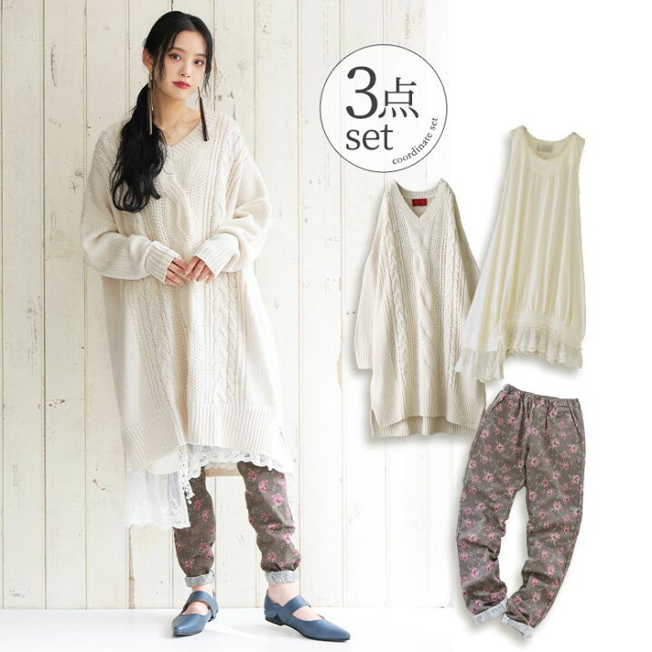 楽天市場 送料無料 数量限定 お洒落感度高まるこだわりコーデ3点set 福袋 22 レディース 3点セット 秋冬 ペチコート キャミ ニット ワンピース 長袖 レギパン スキニー 花柄 レース 返品 交換不可 メール便不可 オシャレウォーカー Osharewalker