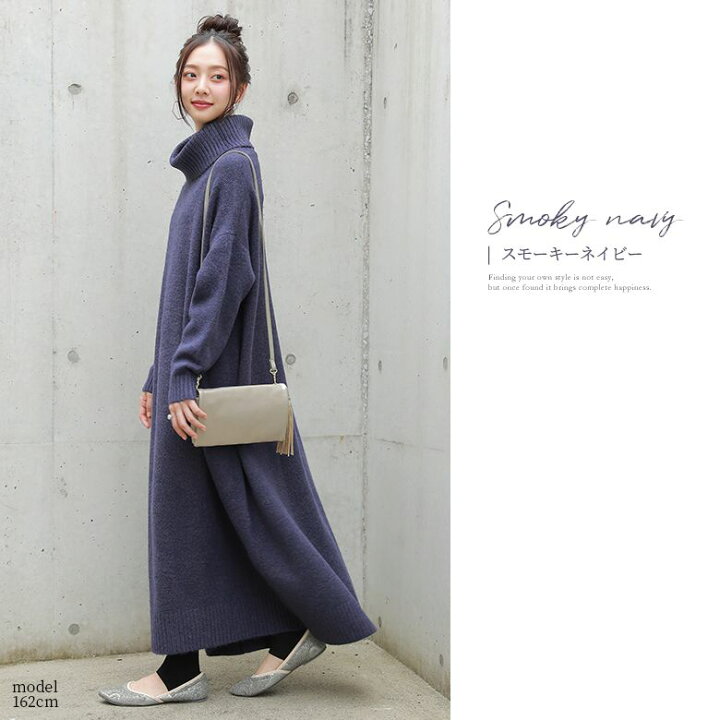 楽天市場 新色登場 N Orlabelボリュームタートルニットワンピース ロング ニットワンピース レディース 秋冬 長袖 ニットワンピ タートルネック ボリュームネック Aライン 袖リブ メール便不可 オシャレウォーカー Osharewalker 楽天市場 新色登場 N Orlabelボリュームタートルニットワンピース ロング ニットワンピース レディース 秋冬 長袖 ニットワンピ タートルネック ボリュームネック Aライン 袖リブ メール便不可 オシャレウォーカー Osharewalker