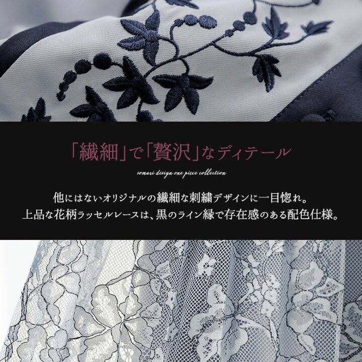 楽天市場】【送料無料】ワンピース ロングワンピース レースワンピース 