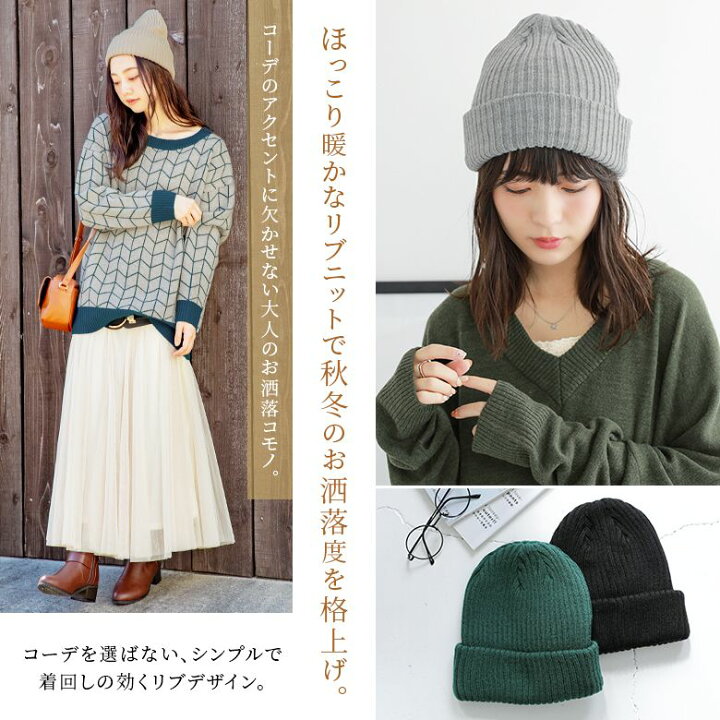 450円 かわいい ニット帽 帽子 ニットキャップ ファッション 無地 レディース 黄色 イエロー 差し色 海外