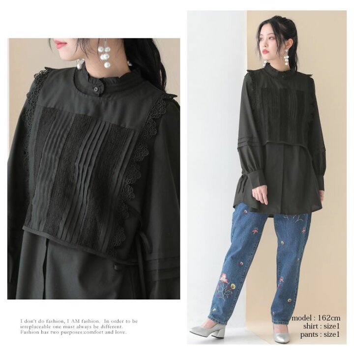 送料無料 数量限定 福袋 カットソー レース 刺繍でお洒落を彩るコーデ2点set レディース 2点セット 22 春夏 Tシャツ