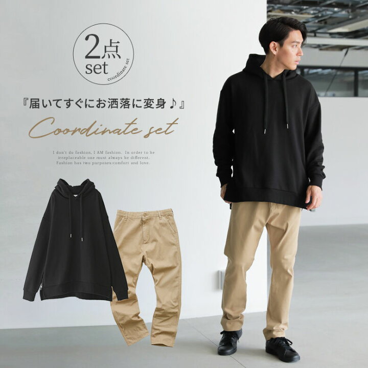 楽天市場 数量限定 シンプルお洒落なメンズコーデ2点set 福袋 22 メンズ 2点セット 秋冬 パーカー メンズ フーディー プルオーバー トップス 長袖 フード スウェット チノパン 返品 交換不可 メール便不可 オシャレウォーカー Osharewalker
