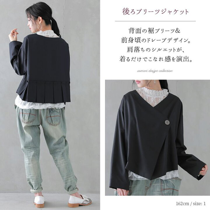 楽天市場】【送料無料】『プリーツジャケット×ワンピースセットアップ 