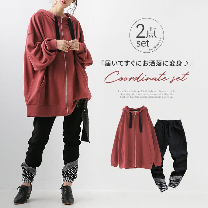 数量限定 シンプル ケーブルニット トップス 長袖 カジュアルなメンズコーデ2点set 福袋 22 秋冬 ストレッチレギパン 2点セット メンズ