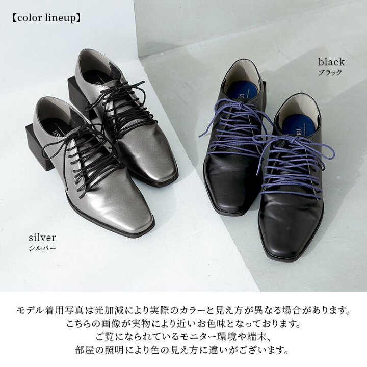 楽天市場】『スクエアヒールレースアップシューズ』[kOhAKU ドレス 