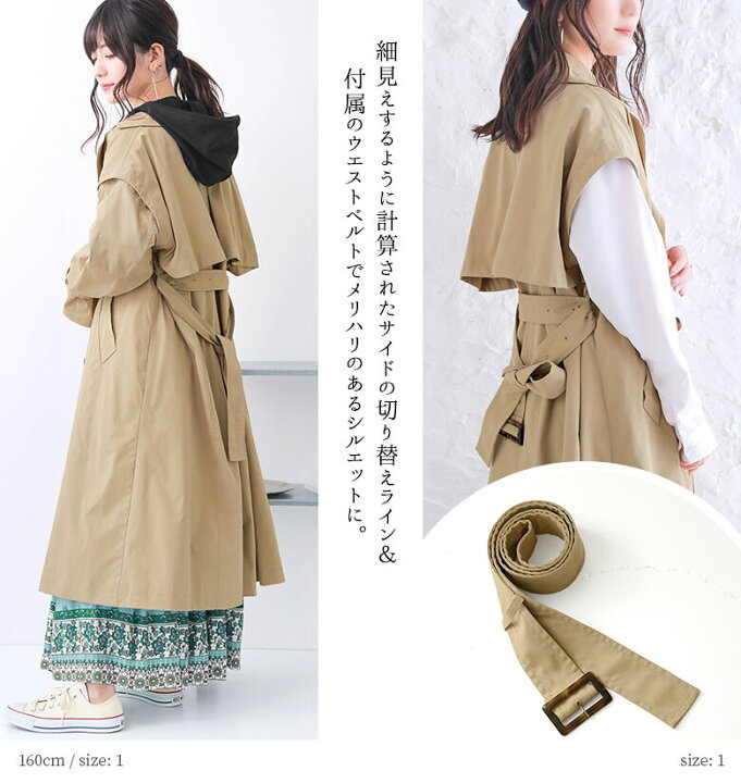 店内最大50％OFF☆スーパーSALE】Lim home リムホーム Lim coat(裏付き 