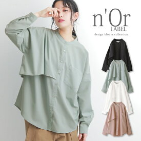 【40％OFF】『ストームシールド付きアシメブラウス』[n'OrLABEL アシンメトリー ブラウス シャツ レディース トップス 長袖 バンドカラー アンブレラヨーク フレア パステル くすみカラー]※返品交換不可※※メール便可※【10】