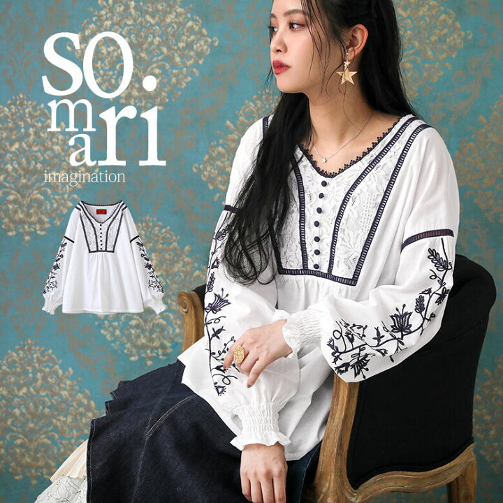 楽天市場 Somari Imaginationオリジナル刺繍 レースブラウス ブラウス トップス レディース 長袖 はしごレース 刺繍 袖口シャーリング Vネック 綿100 コットン100 肌見せ 透け感 メール便可 10 オシャレウォーカー Osharewalker