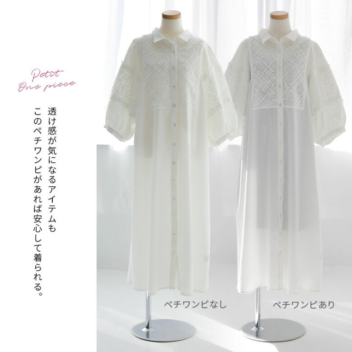 楽天市場】ペチコート レディース スリップ キャミソール インナー  