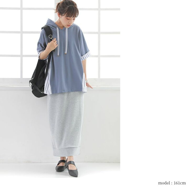 楽天市場 数量限定 夏のお出かけを楽しむパーカーコーデ2点set 福袋 23 レディース 2点セット 春夏 パーカー 半袖 ストライプ柄 綿100 コクーンスカート スウェット ロング 無地 返品 交換不可 メール便不可 オシャレウォーカー Osharewalker
