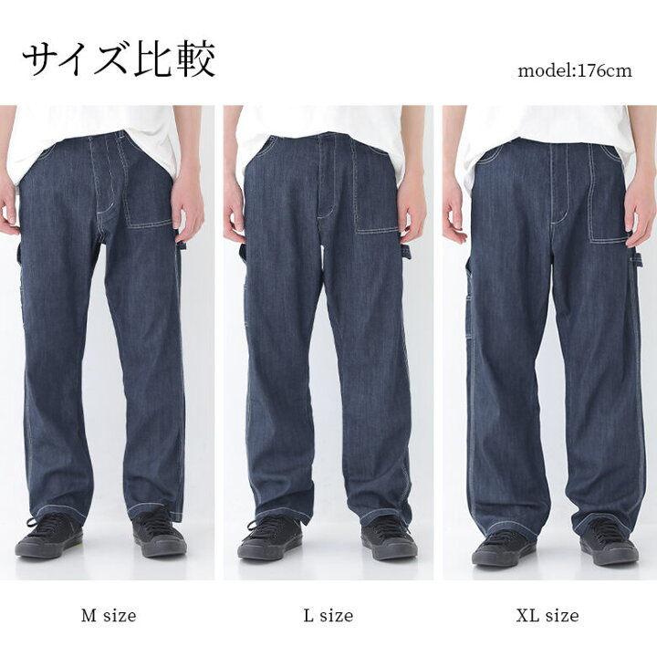 楽天市場 選べるm L Xlサイズ展開 N Orlabelひんやり冷感デニムぺインターパンツ デニムパンツ メンズ レディース ユニセックス 春夏 Uvカット 紫外線対策 接触冷感 遮熱 ストレッチ ロング丈 薄手 メール便不可 オシャレウォーカー Osharewalker