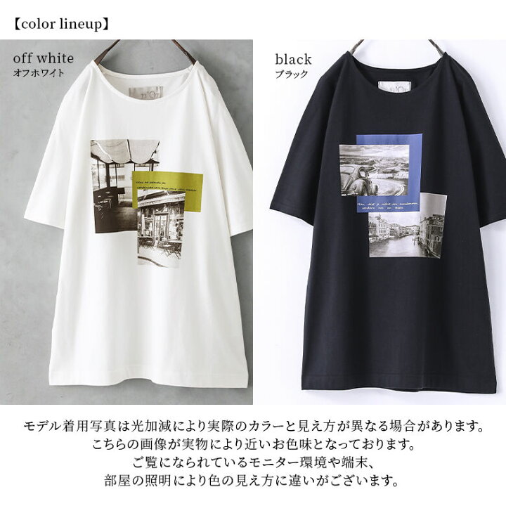 楽天市場 選べるm 3lサイズ展開 N Orlabel選べるフォトグラフィックtシャツ カットソー 春夏 レディース 半袖 五分袖 トップス 綿100 ドルマン フォトプリント 写真 モノクロ お揃い リンクコーデ メール便可 10 オシャレウォーカー Osharewalker 楽天市場 選べるm 3lサイズ展開 N Orlabel選べるフォトグラフィックtシャツ カットソー 春夏 レディース 半袖 五分袖 トップス 綿100 ドルマン フォトプリント 写真 モノクロ お揃い リンクコーデ メール便可 10 オシャレウォーカー Osharewalker