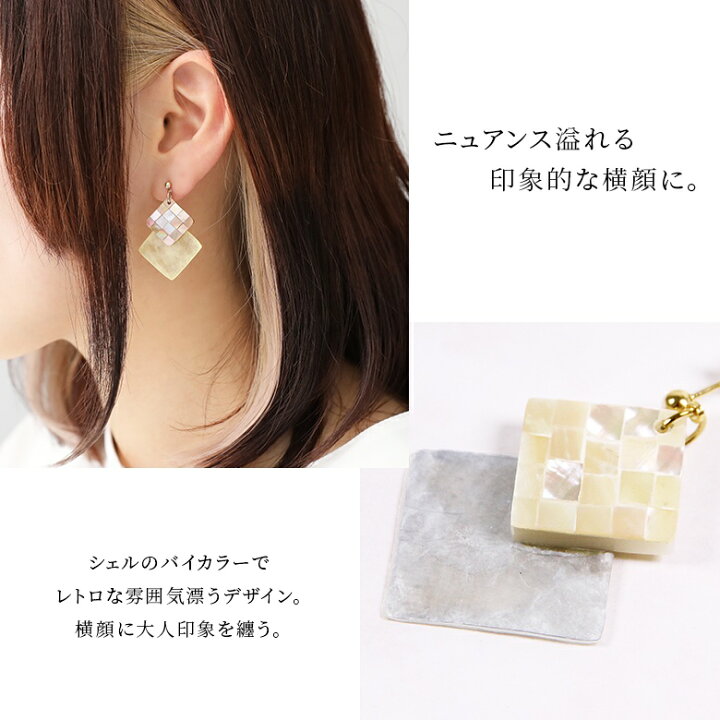 楽天市場】【全品送料無料】『レトロシェルデザインピアス  