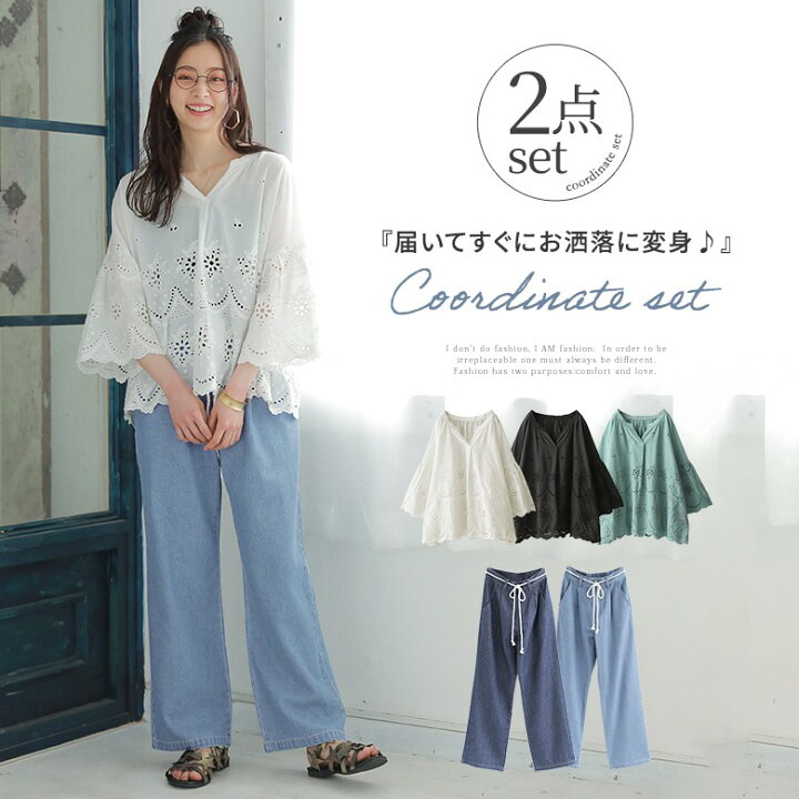 送料無料 数量限定 福袋 カットソー レース 刺繍でお洒落を彩るコーデ2点set レディース 2点セット 22 春夏 Tシャツ