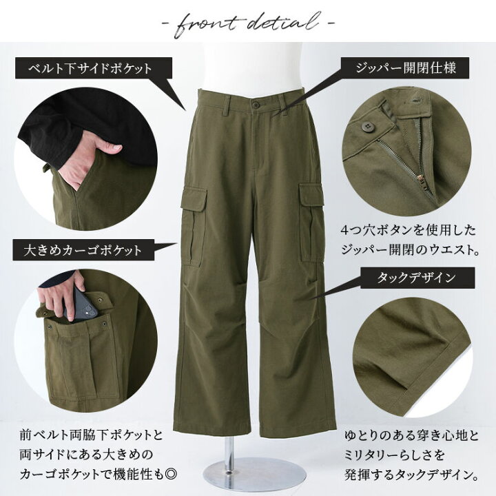 楽天市場】【感謝価格】『コットンツイルカーゴパンツ』[n