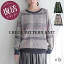 ニット レディース トップス プルオーバー セーター 長袖 クルーネック 配色 モヘヤタッチ 起毛 柔らか ふわふわ あったか 防寒 チェック柄 着回し ゆったり 大人カジュアル 秋 冬 オシャレウォーカー【メール便不可】【20】