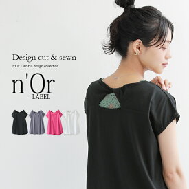 【全品送料無料】『バックツイストフレンチスリーブTシャツ』[n'OrLABEL Tシャツ レディース 春夏 半袖 カットソー クルーネック ステッチ 切替 後ろねじり 肌見せ 背中開き]※メール便可※【5】