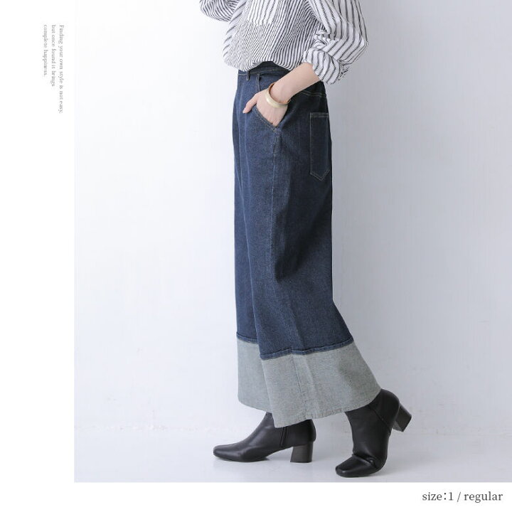 楽天市場】【全品送料無料】『裾折り返し風デザインワイドデニムパンツ 