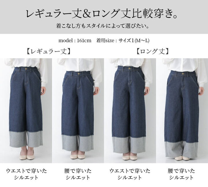 楽天市場】【全品送料無料】【感謝価格】『裾折り返し風デザインワイド 