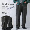 【感謝価格】デニムパンツ メンズ ボトムス ジーパン ワイド ストレート ロング丈 綿100％ 配色 ステッチ 裾ジッパー アシメ アシンメトリー パッチポケット 春 夏 秋 冬 オシャレウォーカー◇【メール便不可】【20】