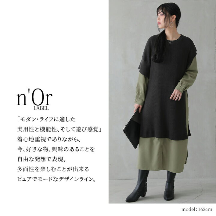 楽天市場】[期間限定クーポンで10％OFF]【感謝価格】『アシメ2way 
