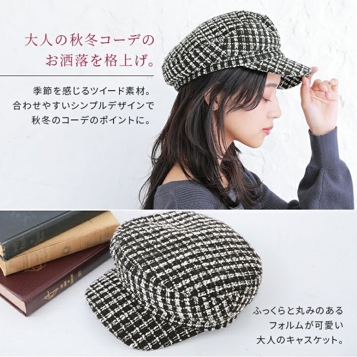 税込 お洒落ハンチング帽 CAP 帽子 シンプル 調整可能 BLACK 海外 ③ moussyツイードハンチング帽子