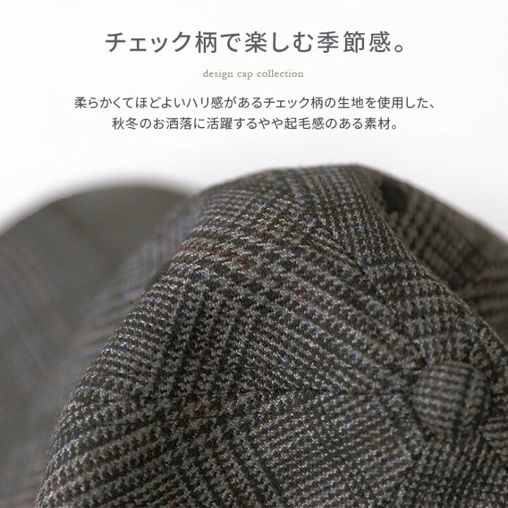 楽天市場】『刺繍ロゴチェック柄キャップ』[キャップ レディース 