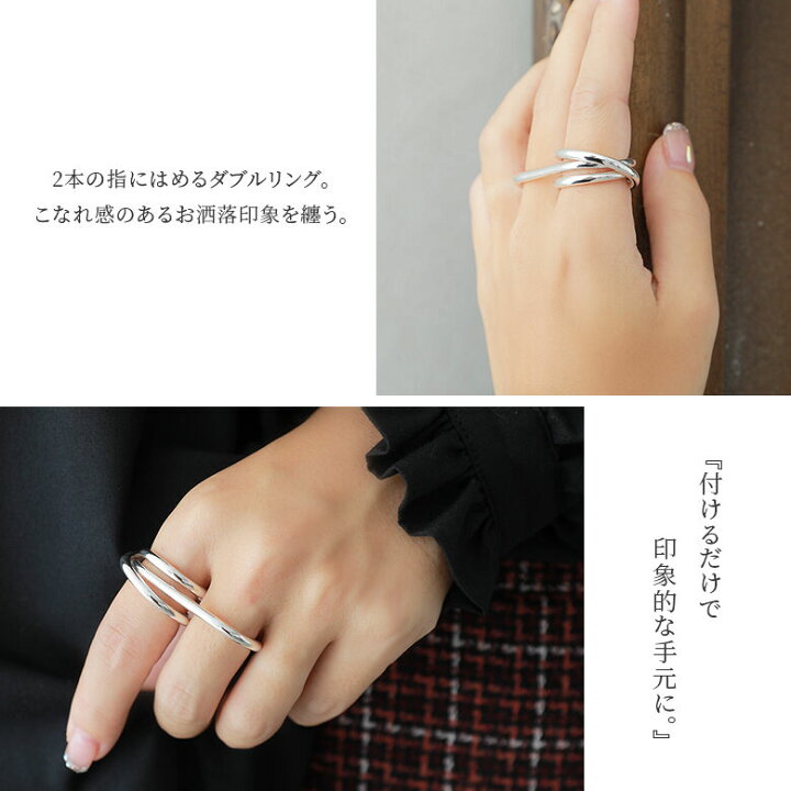 楽天市場 ダブルフィンガーリング リング 指輪 レディース アクセサリー ダブルリング フィンガーリング 2本指 重ね付け メタル 変形 シルバー ゴールド モード シンプル おしゃれ 12号 メール便可 2 オシャレウォーカー Osharewalker