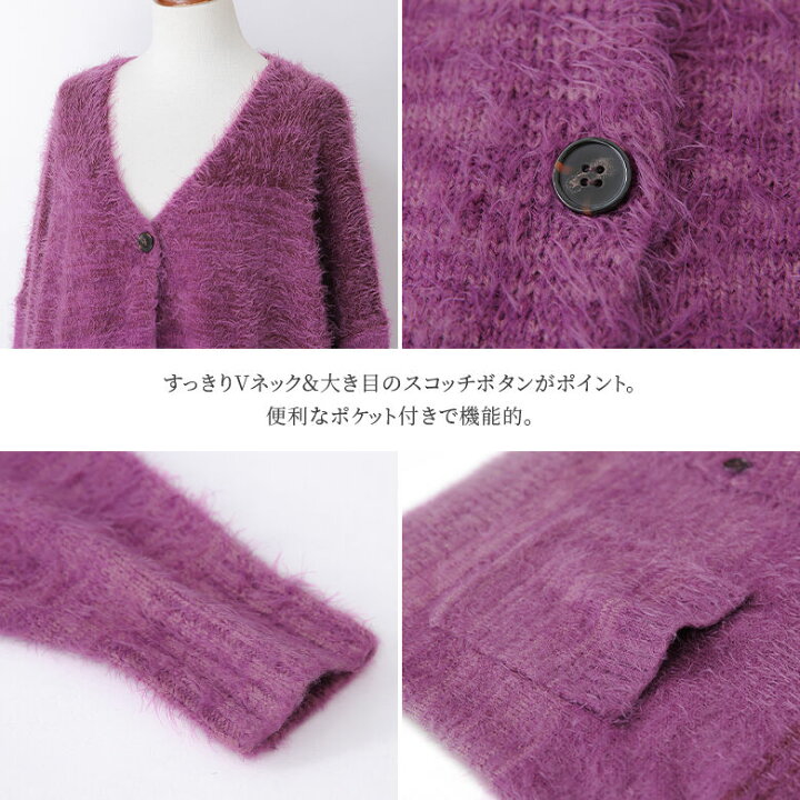 『n ◇ SENSE OF PLACE Vネック フロントボタン アクリル混 長袖 カーディガン サイズF ライトパープル レディース E