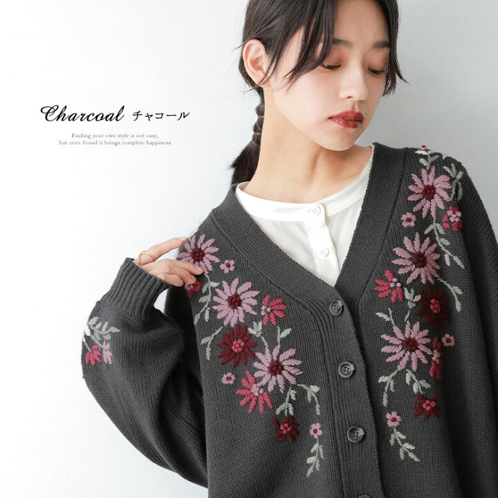 楽天市場】【全品送料無料】『花柄手刺繍ニットカーディガン』[somari 