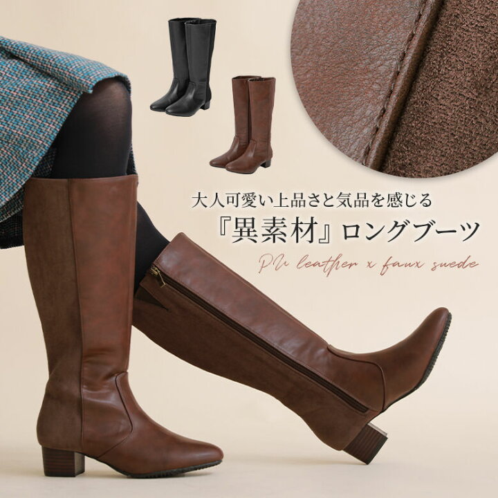 楽天市場】[2/25 23:59迄クーポンで全品30％OFF]【送料無料】『異素材  