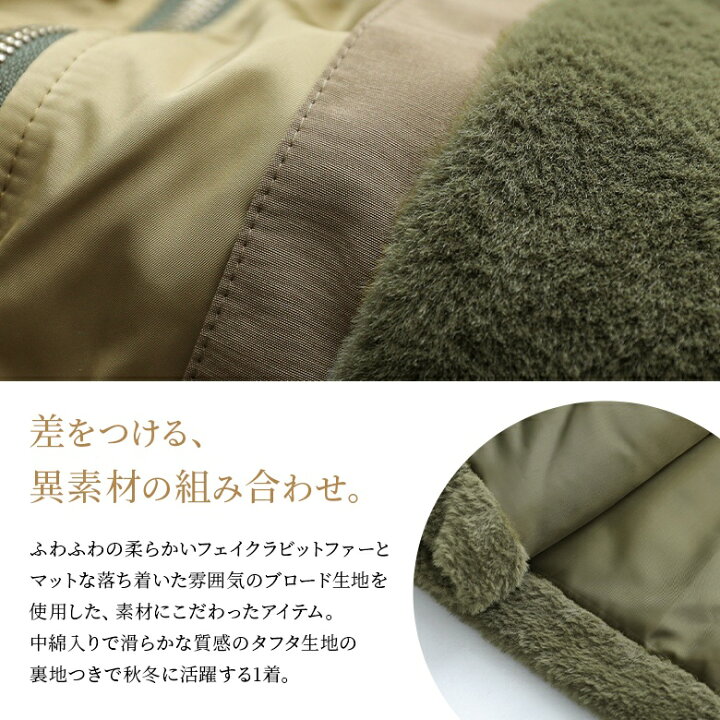楽天市場】【50％OFF】【全品送料無料】『異素材MIXフェイクファー 