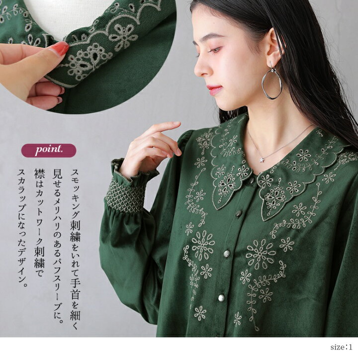 楽天市場】【50％OFF】ブラウス レディース トップス 長袖 柄シャツ 襟 
