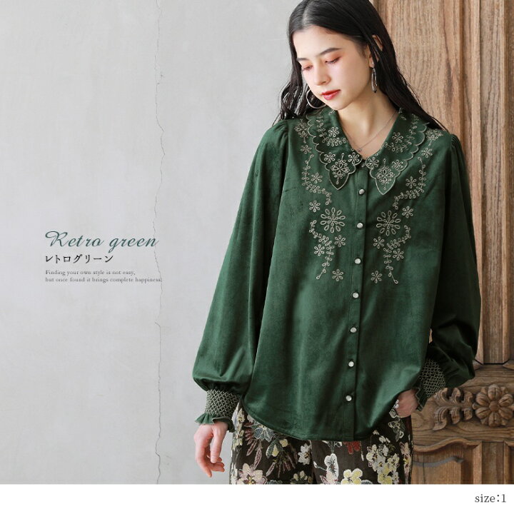 楽天市場】【50％OFF】ブラウス レディース トップス 長袖 柄シャツ 襟 