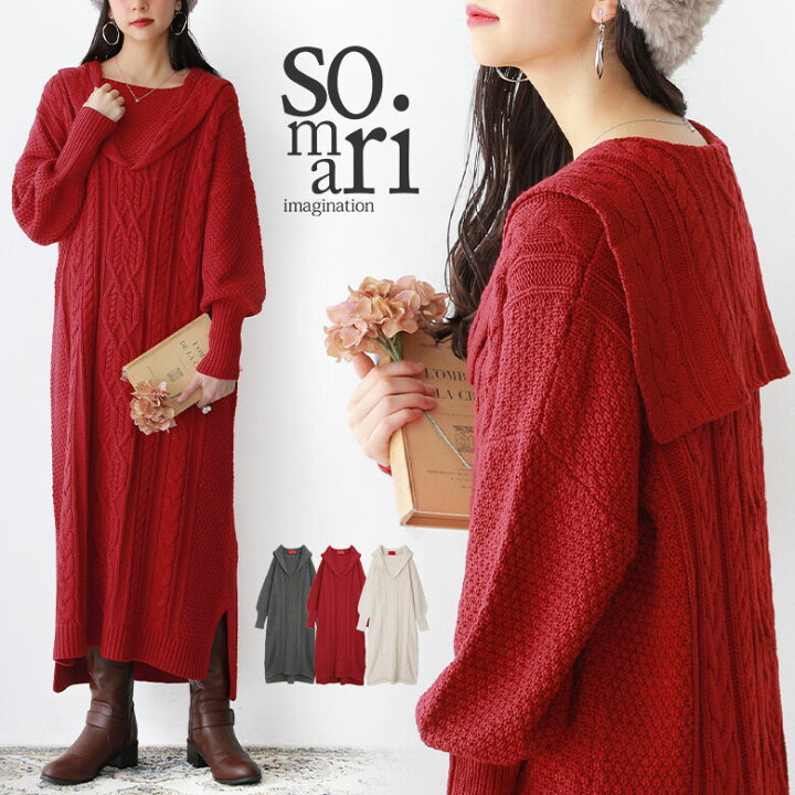 楽天市場】『セーラーカラーケーブルニットワンピース』[somari 