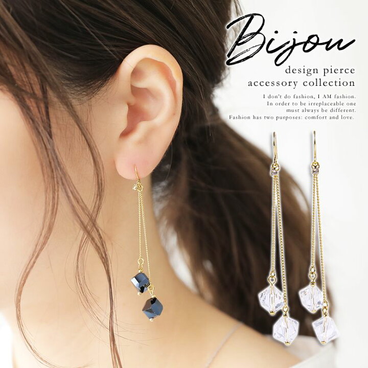 楽天市場】『2連スイングビジューピアス』[ロング ピアス レディース 