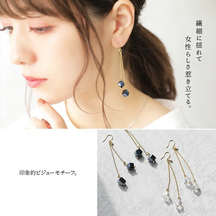 楽天市場】『2連スイングビジューピアス』[ロング ピアス レディース 