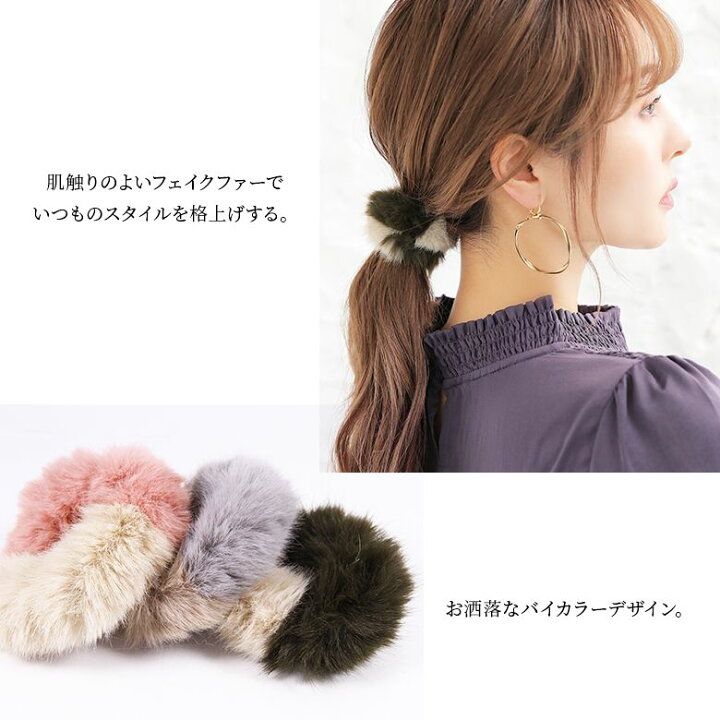 割引価格 大人キレイ バイカラーデザインヘアゴム 大人キレイ♪ ホワイトシェル バイカラーデザインヘアゴム