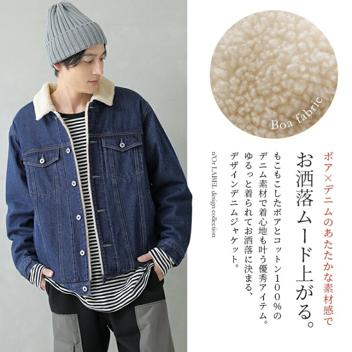 楽天市場】【50％OFF】【送料無料】◇『デニムボア中綿 