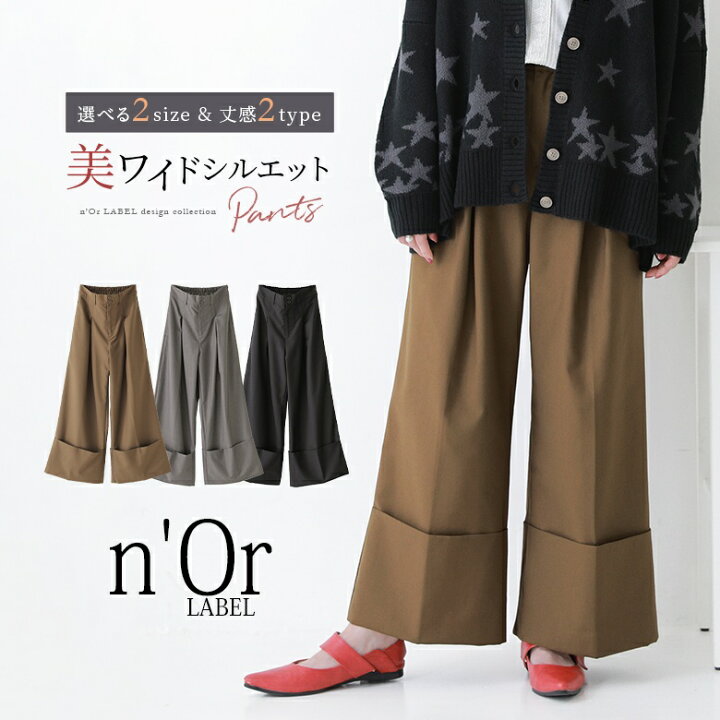 楽天市場】[クーポン利用で30％OFF]『ロールアップデザインタック 