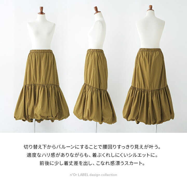 楽天市場】[期間限定!クーポンで最大15％OFF]『ティアードバルーン 