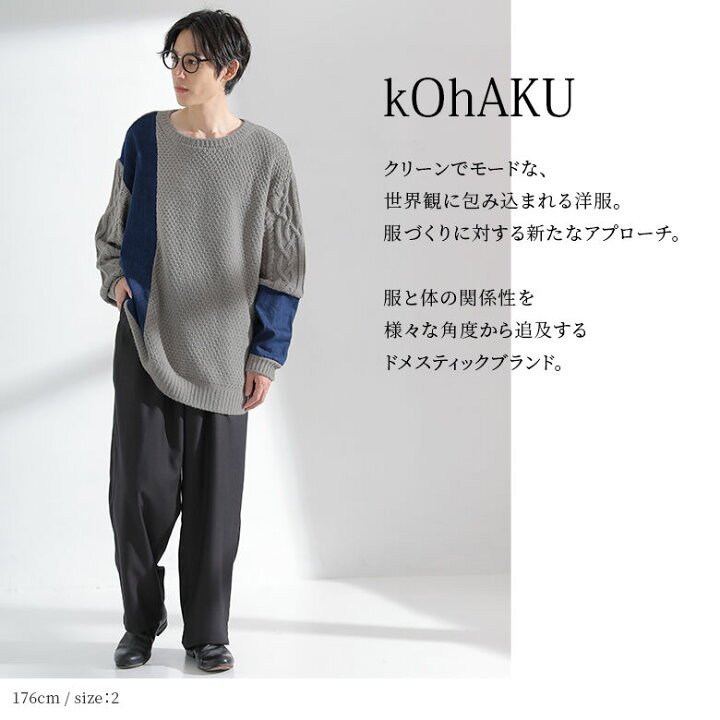 楽天市場】[期間限定クーポンで最大15％OFF]ニット メンズ ユニ 