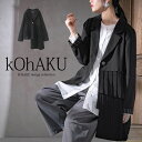 【11/11 1:59迄ほぼ全品20%OFF】【送料無料】ジャケット テーラードジャケット レディース ライトアウター アウター 春 秋 冬 長袖 アシンメトリー プリーツ 異素材 ドッキング オケージョン フォーマル オシャレウォーカー【メール便不可】【20】