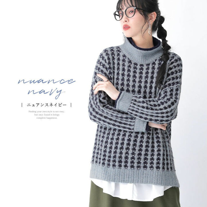 楽天市場】『立体編みモヘヤタッチハイネックニット』[n 