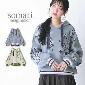 【全品送料無料】『花柄ジャカードニットパーカー』[somari imagination ニットパーカー レディース トップス セーター プルオーバー 長袖 ぽわん袖 フード付き ジャカード ジャガード]【メール便不可】【20】