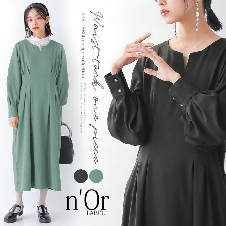 楽天市場】【感謝価格】ロング ワンピース レディース ロングワンピ  