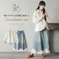 『レトロな雰囲気溢れるお洒落女子コーデ2点SET』[2点セット 2024 レディース ブラウス シャツ 長袖 トッ…