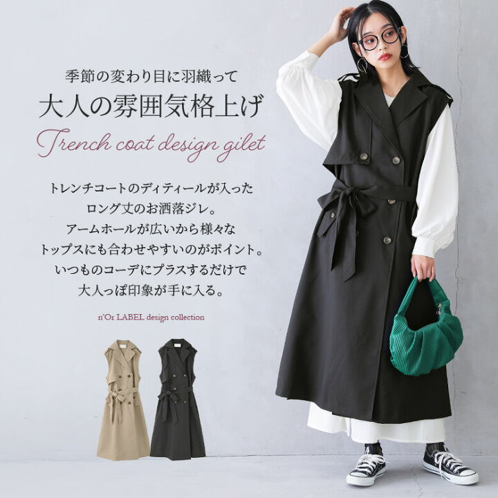 楽天市場】[期間限定クーポンで対象アウター10％OFF]【全品送料 