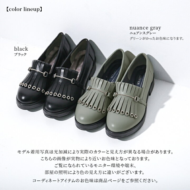 楽天市場】【全品送料無料】『フリンジデザインローファー』[kOhAKU 