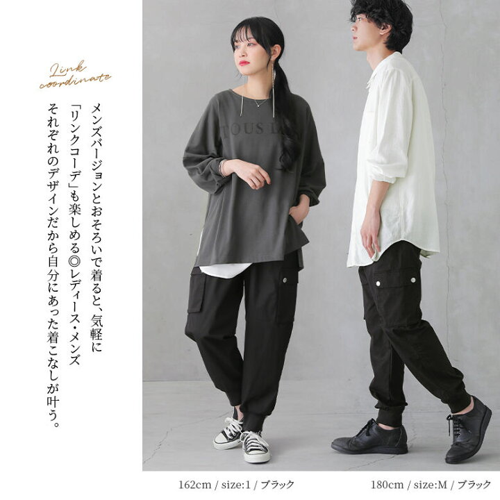 楽天市場】【全品送料無料】ボトムス パンツ ジョガーパンツ 